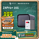 極空間私有云Z4Pro+ 16G版 16T四盤(pán)位Nas智能家庭娛樂(lè )企業(yè)辦公網(wǎng)絡(luò )存儲服務(wù)器(搭配4塊希捷酷狼 4TB硬盤(pán))