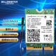 gxlinkstar IntelAX411/AX211/AX201 WIFI6E無(wú)線(xiàn)網(wǎng)卡筆記本臺式M.2 CNVi協(xié)議三頻千兆藍牙5.3 WiFi模塊接收器 IntelAX211單卡【12代U CNV