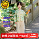 G.DUCKKIDS童裝漢服男童秋裝套裝兒童唐裝中國風(fēng)山水畫(huà)上衣兩件套男孩表演服 綠色 130尺碼7~8歲【120-130cm】