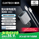 CUKTECH酷態(tài)科蘋果30W氮化鎵PD充電器+C-C數(shù)據(jù)線套裝30W兼容20W快充適用蘋果15/16/小米/ipadZMI 灰套裝