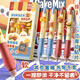 【開學(xué)必備】咔巴熊 可擦中性筆晶藍(lán)色0.5mm 按動(dòng)子彈頭卡通熱敏可擦筆 軟握可愛小學(xué)生專用 零食小鋪4支裝
