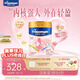 美素佳兒媽媽 (Frisomum)孕產(chǎn)婦配方奶粉（調制乳粉）800g