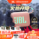 JBLGO4 音樂金磚四代 戶外便攜藍(lán)牙音箱 jbl低音炮 桌面迷你小音響  go4音響 禮物小音箱 番石榴粉
