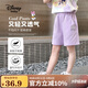 Disney baby迪士尼女童短褲兒童褲子中小童裝夏季可愛休閑運動褲 夢幻紫  110