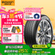 德國馬牌（Continental）汽車輪胎 215/55R18 95V UCJ適配大眾ID3 逍客 繽越 昂科拉