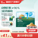 英氏（Engnice）肝粉豬肉牛肉酥食用拌飯料寶寶調(diào)味品 強(qiáng)化鐵 嬰幼兒肝粉