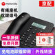摩托羅拉（Motorola）CT310C電話機家用固定座機辦公室有線電話機 大按鍵 黑色