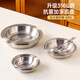 onlycook316L不銹鋼抗菌盤(pán)子 家用加深加厚圓盤(pán) 食品級備菜餐盤(pán)水果碟16cm