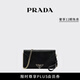 PRADA/普拉達【禮物】女士Saffiano 皮革信封包女包 黑色