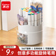 齊心（COMIX）筆筒360°旋轉5格多功能分區大容量?jì)和瘜W(xué)生桌面收納盒筆盒學(xué)習用品開(kāi)學(xué)禮物 EB707白