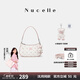 紐芝蘭（NUCELLE）沈月同款飛馬腋下包包女2025上班通勤手提單肩月牙斜挎包七夕禮物