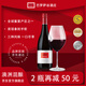 巴羅薩谷酒莊BVE百浪 中秋禮物 進(jìn)口 GSM混釀 蠔灣長(cháng)相思雙支裝干紅干白組合 GSM混釀1支