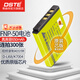 蒂森特（dste）適用于 柯達(dá) V1233 V1073 M1033 M1093 M2008 V1273 V1253 相機(jī) KLIC-7004 電池
