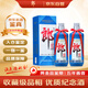 郎酒 2020年紀念版 難忘郎 醬香型白酒 53度 500ml *2瓶 雙支裝 陳年老酒 中秋送禮【名酒鑒真】 