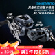 SHIMANO禧瑪諾 25款 阿德DC ALDEBARAN BFS微物水滴輪遠(yuǎn)投路亞漁輪 【25款DC】30HG/31HG（速比7.8） 左手型