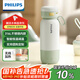 飛利浦（PHILIPS）無(wú)線便攜式恒溫智能水杯壺保溫杯可充電燒水杯外出泡奶320ml