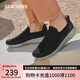 斯凱奇（Skechers）七夕禮物男鞋夏季一腳蹬健步鞋軟底透氣網(wǎng)面休閑運(yùn)動(dòng)鞋54626