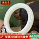 安道子孤品和田玉手鐲·老坑糖白料·巧雕祥云·限量發(fā)售 約84.58g18×11mm58圈口-6