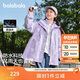 巴拉巴拉童裝兒童外套女童2025春裝上衣中大童三合一兩件套潮208125105003