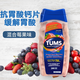 TUMS加拿大原裝進(jìn)口 TUMS防胃酸咀嚼鈣片 孕婦成人老人適宜 水果莓果 混合莓果味 200粒*1瓶