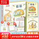 一年級課外閱讀必讀 清華附小學校推薦一二年級課外書閱讀必讀繪本 猜猜我有多愛你 爺爺一定有辦法 蚯蚓的日記 落葉跳舞 逃家小兔 我爸爸 我媽媽買綠豆 團圓 青蛙和蟾蜍 小豬唏哩呼嚕抱抱  拼注音版可選