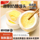 錦溪麥田奶酪饅頭兒童營(yíng)養早餐半成品加熱即食牛奶奶酪包奶香面點(diǎn)方便早餐 奶酪饅頭*2袋【8枚】順豐發(fā)貨
