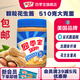 四季寶顆?；ㄉu早餐面包調味醬拌面醬火鍋蘸料烘焙510g大罐裝