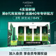 馥綠德雅（RENE FURTERER）三相固發(fā)育發(fā)精華液5.5ml*4（嘗鮮旅行裝 贈品標介意勿拍）