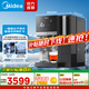 美的（Midea）冰塊凈水器 冰魔方家用臺式即熱免安裝凈飲機礦泉加熱直飲一體機 制冰機富鍶含鋅飲水機JD3766T-RO 爆款制冰凈水器