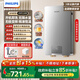 飛利浦（PHILIPS）即熱式電熱水器 國家補貼15% 即開(kāi)即熱大功率速熱無(wú)極變頻智能恒溫 至薄機身家用洗澡淋浴節省水電 7000W 【免費安裝】多重安防+高階性?xún)r(jià)比