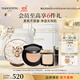 毛戈平陳麗君推薦羽翼氣墊801套裝小金扇粉餅彩妝禮盒生日禮物送女友
