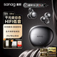SANAG塞那S7SUltra無(wú)線(xiàn)藍牙耳機骨傳導概念耳夾式不入耳開(kāi)放耳機 運動(dòng)跑步通話(huà)降噪適用于 蘋(píng)果華為小米 黑色+充電寶