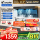 海爾（Haier）懶人油煙機 頂側三吸自清潔抽吸排油煙機92Dmax Ieader出品 26風量1000pa國家補貼20%小黑翼9762