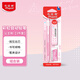 馬培德（Maped）彩虹自動(dòng)鉛筆0.5mm鉛芯 小學(xué)生練字按動(dòng)鉛筆活動(dòng)鉛筆 高顏值練字繪圖鉛筆 564041CH【公主粉/HB】