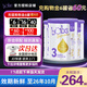 Bubs【保稅發(fā)貨】澳洲進口Bubs貝臻 A2 β-酪蛋白 牛奶粉嬰幼兒寶寶 3段3罐（1歲以上） 效期26年10月