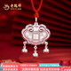 老鳳祥長(cháng)命百歲福字銀鎖吊墜足銀寶寶長(cháng)命鎖純銀新生兒百天周歲生日禮物 足銀長(cháng)命鎖(約8g)