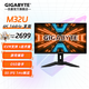 技嘉（GIGABYTE）27/32英寸 2K/4K KVM 直面 電競(jìng)顯示器 IPS PS5小金剛顯示器電競(jìng)輔助多筆記本顯示器支持游戲輔助 M32U 4K IPS 1ms KVM切換
