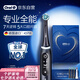 歐樂B成人電動(dòng)牙刷iO7系黑色全年裝刷頭*4智能可視深度清潔牙齦呵護(hù)七夕情人節(jié)禮物（新老包裝隨機(jī)）