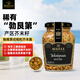 魅雅（MAILLE）第戎粗粒芥末醬 210g 法國(guó)進(jìn)口 漢堡牛排海鮮調(diào)味料 炸雞醬