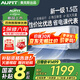 AUFIT空調奧克斯出品大1.5匹新一級變頻冷暖WIFI智聯(lián)寵物模式匹數可調大風(fēng)量節能省電臥室家用掛機 大1.5匹 一級能效 【基礎款 無(wú)WIFI智控】