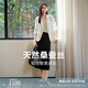 玖姿·安娜蔻法式優(yōu)雅通勤桑蠶絲七分袖抽褶收腰西裝女2025夏季新款 米白 L