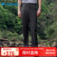 Columbia哥倫比亞男褲25春夏透氣速干褲防曬防紫外線(xiàn)休閑彈力戶(hù)外褲XE3384