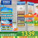 星星（XINGX） 316升 立式玻璃門展示柜冷柜 飲料陳列柜 商用冷藏冰箱（銀灰色） LSC-316C