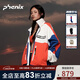 phenix菲尼克斯戶外沖鋒衣男女拼色休閑運(yùn)動(dòng)騎行防污防水防風(fēng)外套登山服 橘子海 S 寬松版型