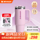 STANLEY巨無(wú)霸杯PRO吸管杯水杯保溫杯不銹鋼杯子大容量887ML-櫻花粉七夕