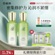 百雀羚（PECHOIN）護(hù)膚套裝水清漾水乳補(bǔ)水保濕修護(hù)舒緩品質(zhì)國(guó)貨