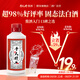 酣客 千人醉  醬香型白酒 貴州大曲酒 送禮白酒 53度 100mL 1瓶 試飲裝