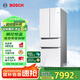 博世（BOSCH）【云朵白全域智凈M7】462升 風(fēng)冷無(wú)霜 零度保鮮 國(guó)家補(bǔ)貼20%冰箱 法式多門雙循環(huán)冰箱KFF72VA23C