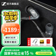 森海塞爾（Sennheiser）IE300/IE200/IE600/IE900 有線耳機旗艦級HiFi音樂高保真動圈入耳式耳掛耳塞超寬換能器 ie系列 IE300【進階高保真HIFI耳機】