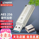 金士頓（Kingston） 硬件加密U盤(pán) USB3.2高速I(mǎi)KLP50 企業(yè)商務(wù)辦公優(yōu)盤(pán)金屬防水u盤(pán) 32G【硬件加密+密碼保護】3.2讀取